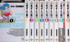 めぞん一刻 文庫版 全10巻 漫画セット - メルカリ