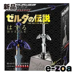 ハナヤマ HANAYAMA はずる ゼルダの伝説 マスターソード ハズルゼルダノデンセツマスターソード (2575721)のサムネイル