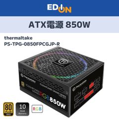 Thermaltake SMART BX1 RGB 650W 3個セット - メルカリ