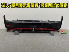 セット売り！日産 ノート オーラニスモ E13 フロントバンパー 少し傷