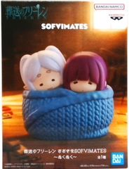 장송의 프리렌 대형 SOFVIMATES~누쿠누쿠~