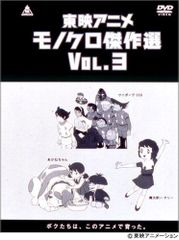 激レア 美品 週刊少年マガジン1997年32号 もののけ姫 表紙 特攻の拓