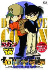 劇場版名探偵コナン 映画 名探偵コナン DVD-BOX 20巻 輸入正規品