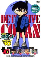 名探偵コナン 劇場版 第1作～第10作 セル版DVD 初期10本セット 美品 名探偵コナン 劇場版 第1作～第10作 セル版DVD 初期10本セット 美品