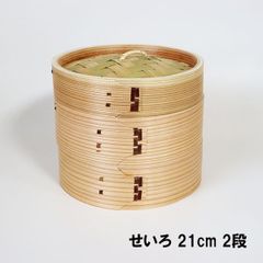 未開封】山一 国産ひのき 中華せいろ 檜蒸篭 21㎝ 2段 木曽駒印 - メルカリ