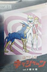 若大将キャンパス DVD-BOX 加山雄三 芸能生活45周年記念 - メルカリ