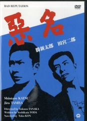 告発～国選弁護人 DVD 全4巻 全巻セット 田村正和 - メルカリ