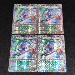 デュエマ MM.1002 プロモ 異端流し オニカマス - メルカリ