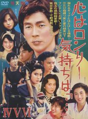 渡邉文樹(渡辺文樹) / バリゾーゴン 渡邉文樹(渡辺文樹) / バリゾーゴン - メルカリ