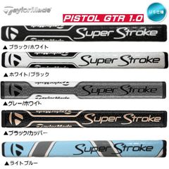 TaylorMade SuperStroke パター TaylorMade SuperStroke PISTOL GTR 1.0 新品 - メルカリ