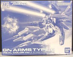 BANDAI SPIRITS HG 1/144 반다이 남코 버전 GN 암즈 TYPE-E (리얼 컬러 Ver.) 기동 전사 건담 00