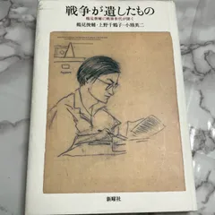 2026年最新】戦争と文学 全20巻セット コレクション (戦争×文学)の人気