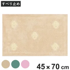 デコール・ミュゼ バスマット エンブレム 約45×70cm （ お風呂マット 足拭きマット 吸水 すべり止め 洗える 刺繍 浴室マット バス マット 45×70 滑り止め 洗濯可 ラインストーン ベージュ グリーン ピンク )のサムネイル