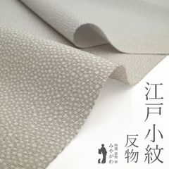 正絹 夏用 名古屋帯 透かし織 ベージュ 多色織 涼やか 夏着物 正絹 夏用 名古屋帯 透かし織 ベージュ 多色織 涼やか 夏着物 - メルカリ