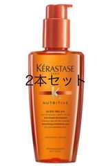ケラスターゼ NU ソワン オレオ リラックス 125ml - メルカリ
