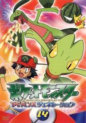 [중고] 포켓 몬스터 어드밴스 제너레이션 14 [렌탈 떨어짐] [DVD]