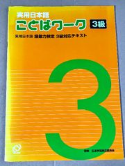 3さん・みっつ 中沢和子 小学館 絵本 3さん・みっつ 中沢和子 小学館 絵本 - メルカリ