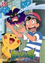 [중고] 포켓 몬스터 선 & 문 15 [렌탈 떨어짐] [DVD]