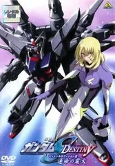 2026年最新】ドラマCD「デビルサマナー葛葉ライドウ対隻眼化神」後編の