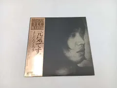 2026年最新】奥田郁太郎の人気アイテム - メルカリ