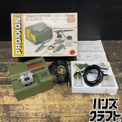 プロクソン ミニコンプレッサー エアーブラシセット 22600 - メルカリ