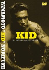 山本KID徳郁 GET FREE HIGH DVD - メルカリ