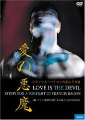 廃盤】『ラブレス』 DVD ウィレム・デフォー - メルカリ