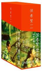 時代活劇シリーズ 風 DVD-BOX 14枚組 栗塚旭 - メルカリ