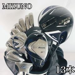 保証付】豪華 13本 MIZUNO ミズノ JPX ゴルフクラブ フルセット ゴルフ