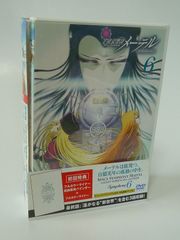 美品 宇宙交響詩 メーテル 〜銀河鉄道999外伝〜DVDBOX - メルカリ
