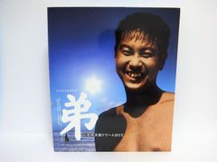 石田ゆり子 1989年 カレンダー - メルカリ
