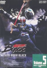 送料無料】仮面ライダー BLACK ブラック DVD 全9巻セット 倉田てつを