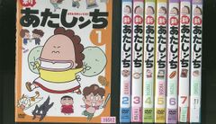 あたしンち 第3集 第4集 新あたしンち DVD 34枚セット - メルカリ