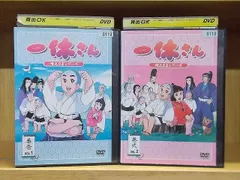 2026年最新】一休さんdvdセットの人気アイテム - メルカリ