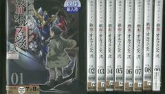 DVD 기동 전사 건담 철혈의 오펜스 弐 전 9 권 * 케이스 없음 발송 렌탈 떨어짐 ZEE109
