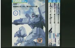 2026年最新】機動戦士ガンダム 第08ms小隊 dvdの人気アイテム - メルカリ