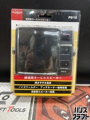 未開封・希少 プロスP-1 カセットプレイヤー PROSCO重低音再生 昭和
