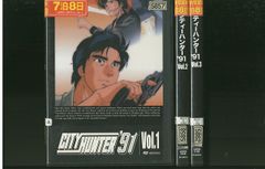 シティーハンター '91 DVD 全3巻セット 神谷明 伊倉一恵 - メルカリ