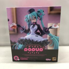 ポッパレ 初音ミク 愛されなくても君がいる クリアカラー Ver L size