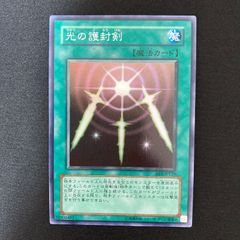 遊戯王 光の護封剣 PG-40 2期 ウルトラレア - メルカリ