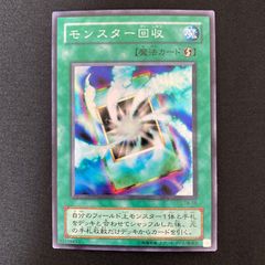 美品】遊戯王 2期 モンスター回収 TB-16 スーパーレア - メルカリ