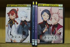 DVD 기동전사 건담 수성의 마녀 전 4권 렌탈 떨어짐 케이스 없음 발송 ZEE444