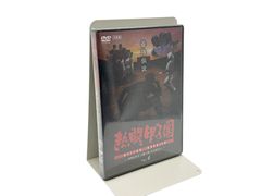 下町ロケット 1期 2期 DVD 全13巻セット 池井戸潤 阿部寛 竹内涼真