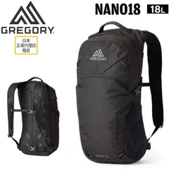 グレゴリー ナノ18 オプティックブラック GREGORY NANO18 ザック バッグ リュック トレッキング ハイキングのサムネイル