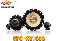 未使用 KENWOOD 16cm 3WAYスピーカー KFC-XS165S - メルカリ