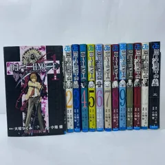 2026年最新】death note デスノート 全13巻の人気アイテム - メルカリ