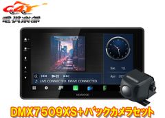 新品未開封 KENWOOD DMX7509XS ディスプレイオーディオ - メルカリ