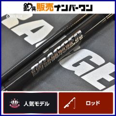 DRAGGER MX 96M スピニングモデル ショアジギングロッド - メルカリ