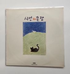 新品】希少品「さんにんの旅立」 渡辺あきお ダイヤモンドスクリーン