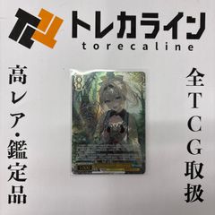薬屋のひとりごと ヴァイスシュヴァルツブラウ 猫猫 SSP サイン - メルカリ